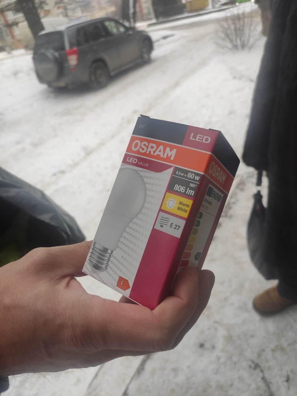 "Должны быть Филипс, а дают о-Срам": в Тернополе Укрпочта выдает не те LED-лампы (фото)