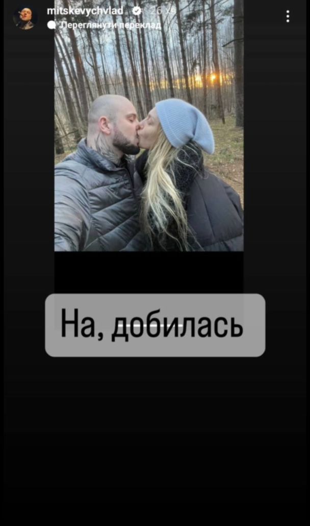 Блогер показал "доказательства" романа Поляковой со звездой "МастерШеф" (фото)