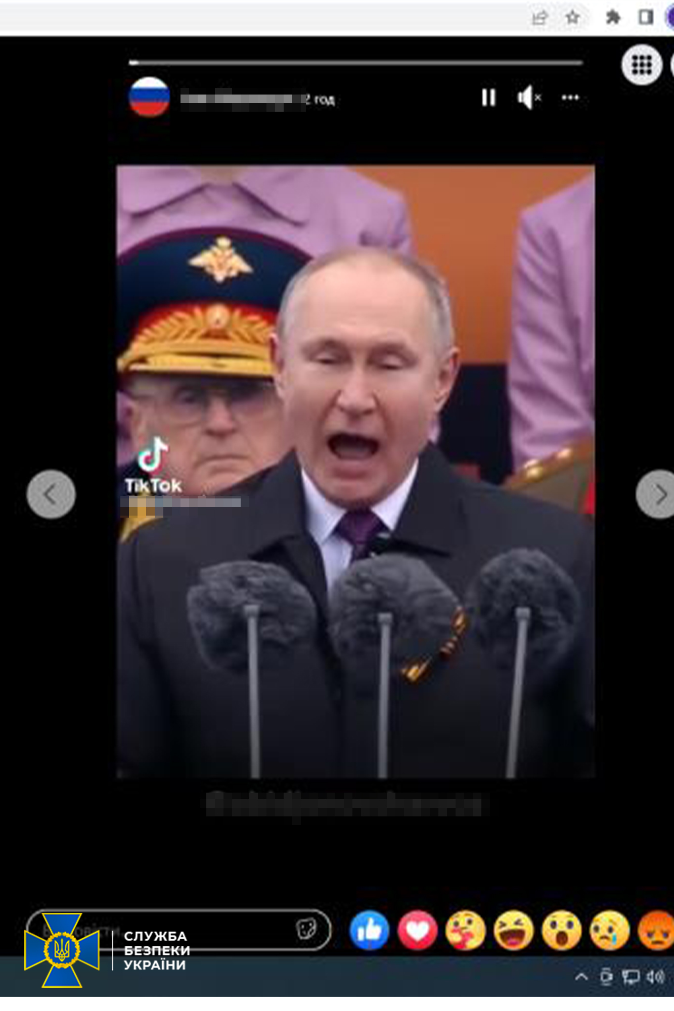 Называл россиянина братом. Жителя Верховины задержали за переписку с российским военным