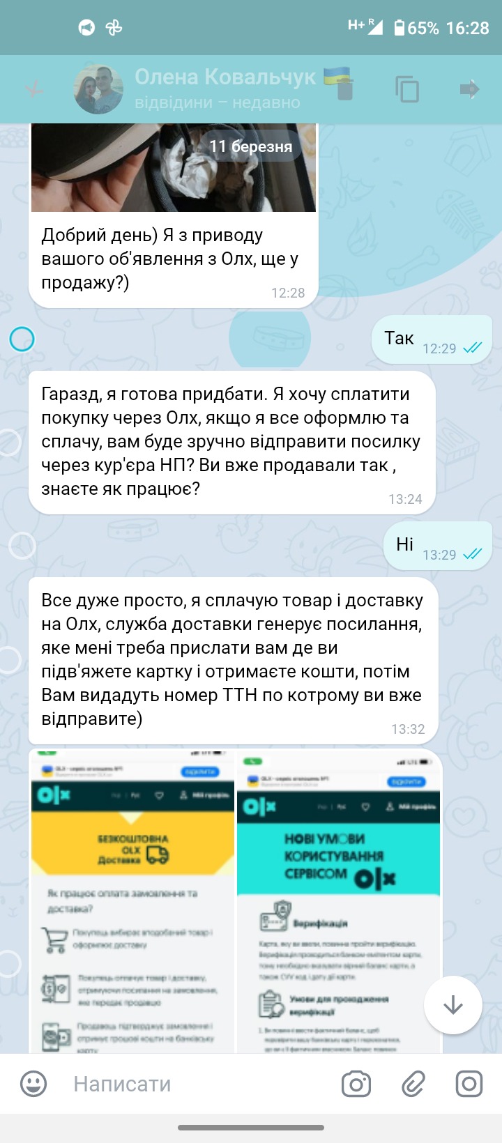 На OLX обнаружили циничных аферистов: как работает схема "развода"
