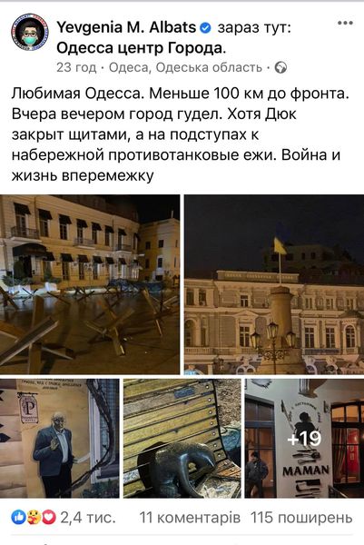 Российская пропагандистка приехала в Одессу. Как она пересекла границу - никто не знает