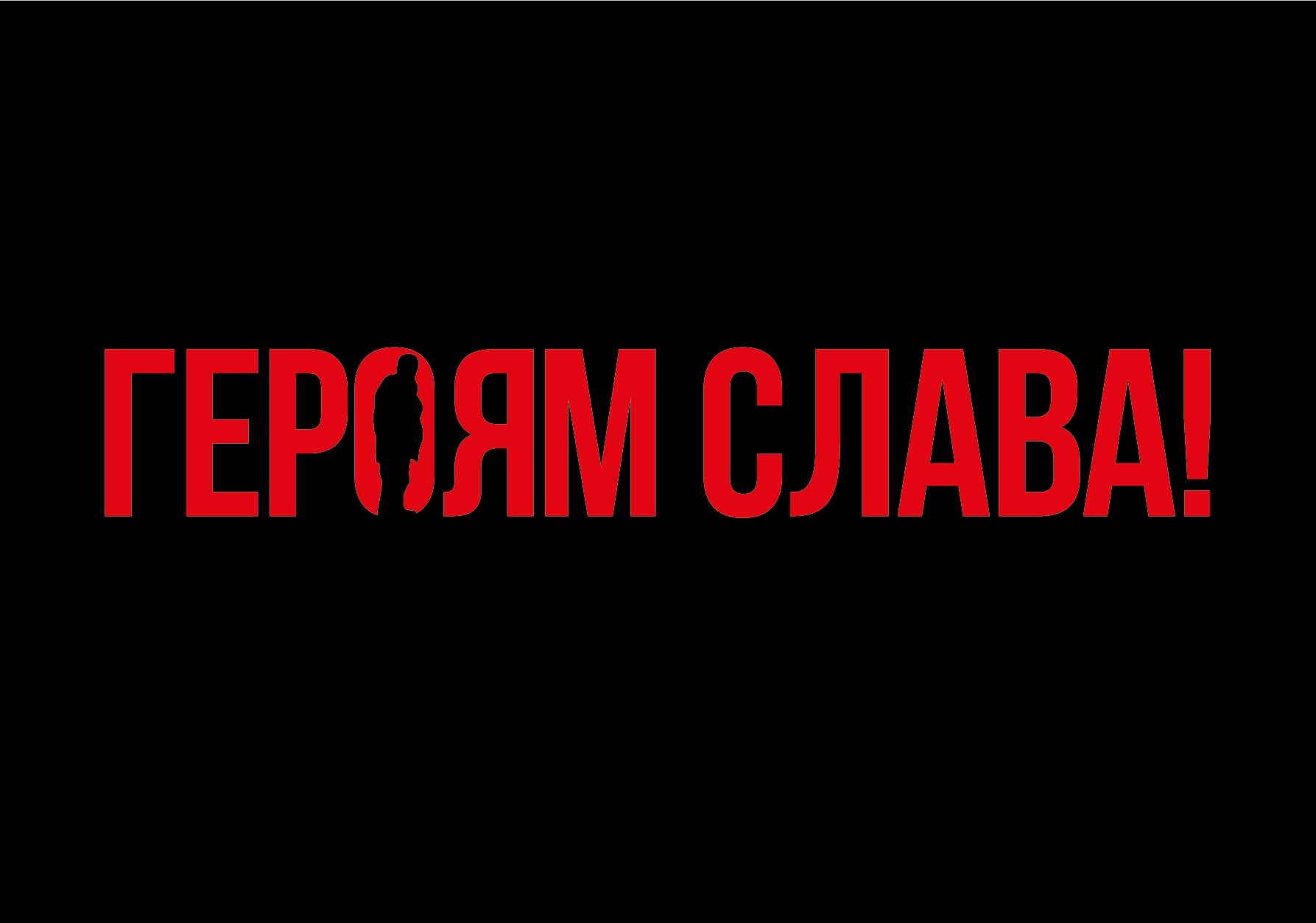 Герою слава! На честь українського безстрашного мученика-воїна запустили масштабний флешмоб
