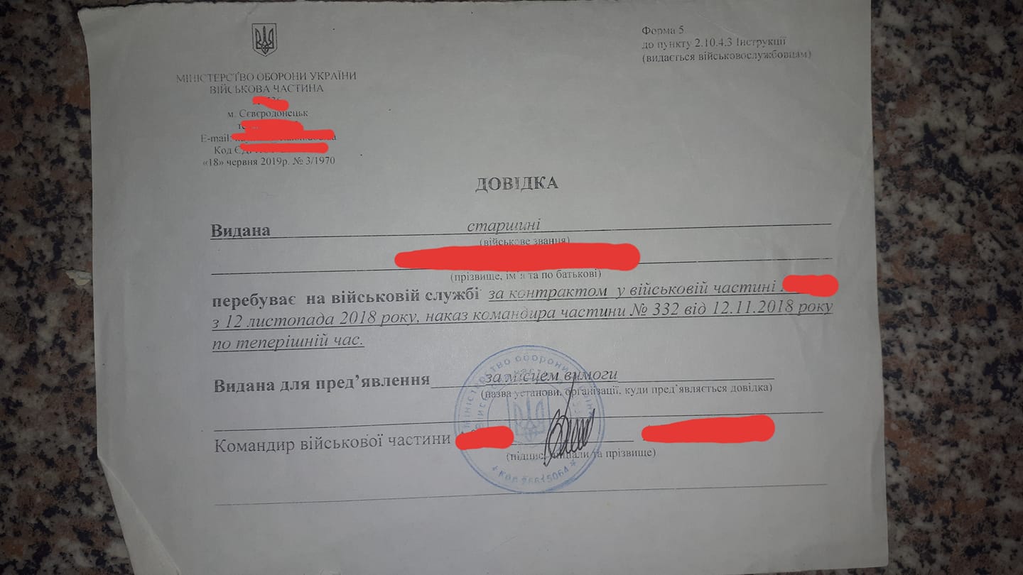 У дитячих садочках Києва вимагають закриті дані про батьків-військовослужбовців: розгорається скандал