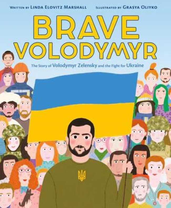 Владимир Зеленский стал героем детской книги: смелость вдохновляет