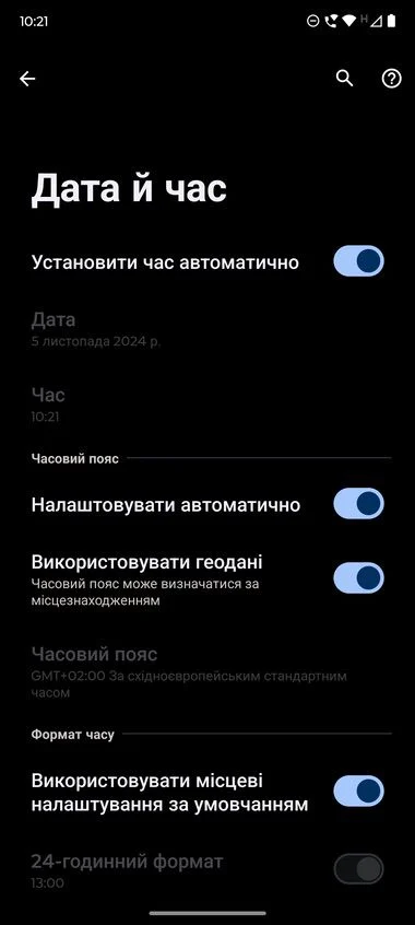 Смартфони в Україні зненацька перемикають час: що це означає і як виправити ситуацію?