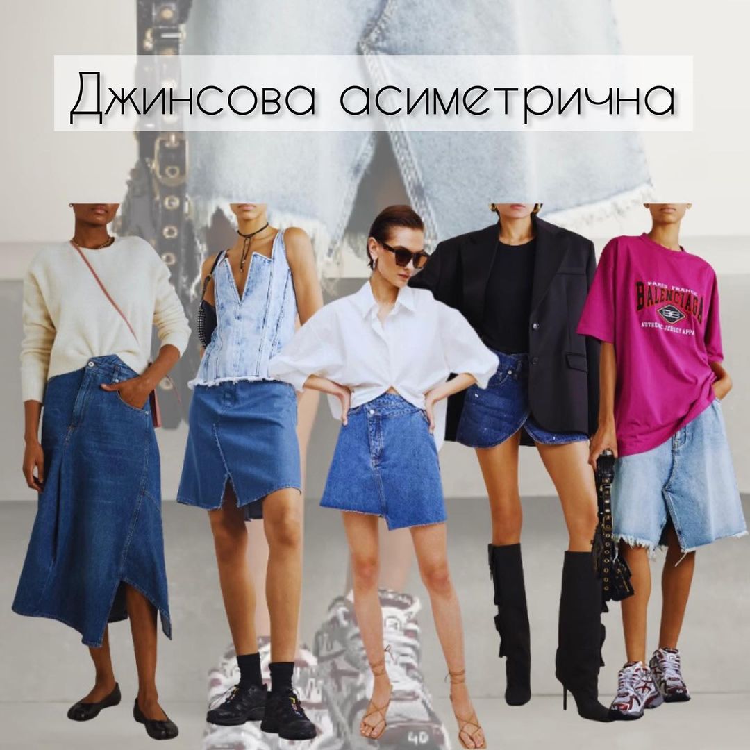 Самые модные юбки 2023: стилист показала, что будет в тренде