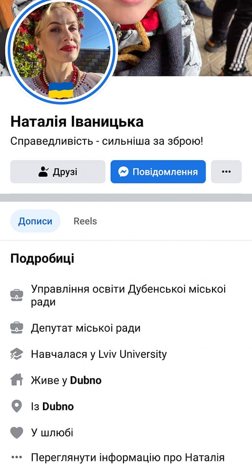 "У вас мала зарплата?" На Рівненщині спалахнув скандал через випускний у дитячому садочку (фото)