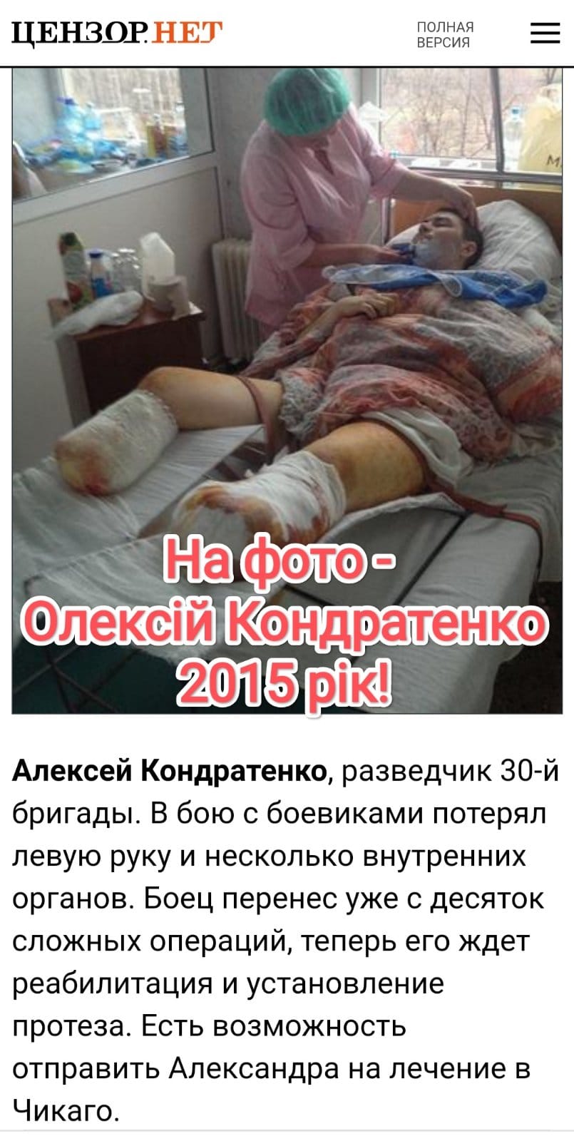 Мошенники оккупировали социальные сети: как выглядит самая популярная схема (фото)