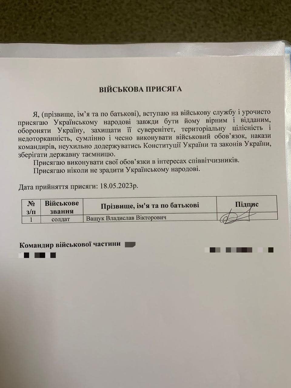 "Верю в нашу победу": экс-защитник "Динамо" Владислав Ващук вступил в ряды Нацгвардии