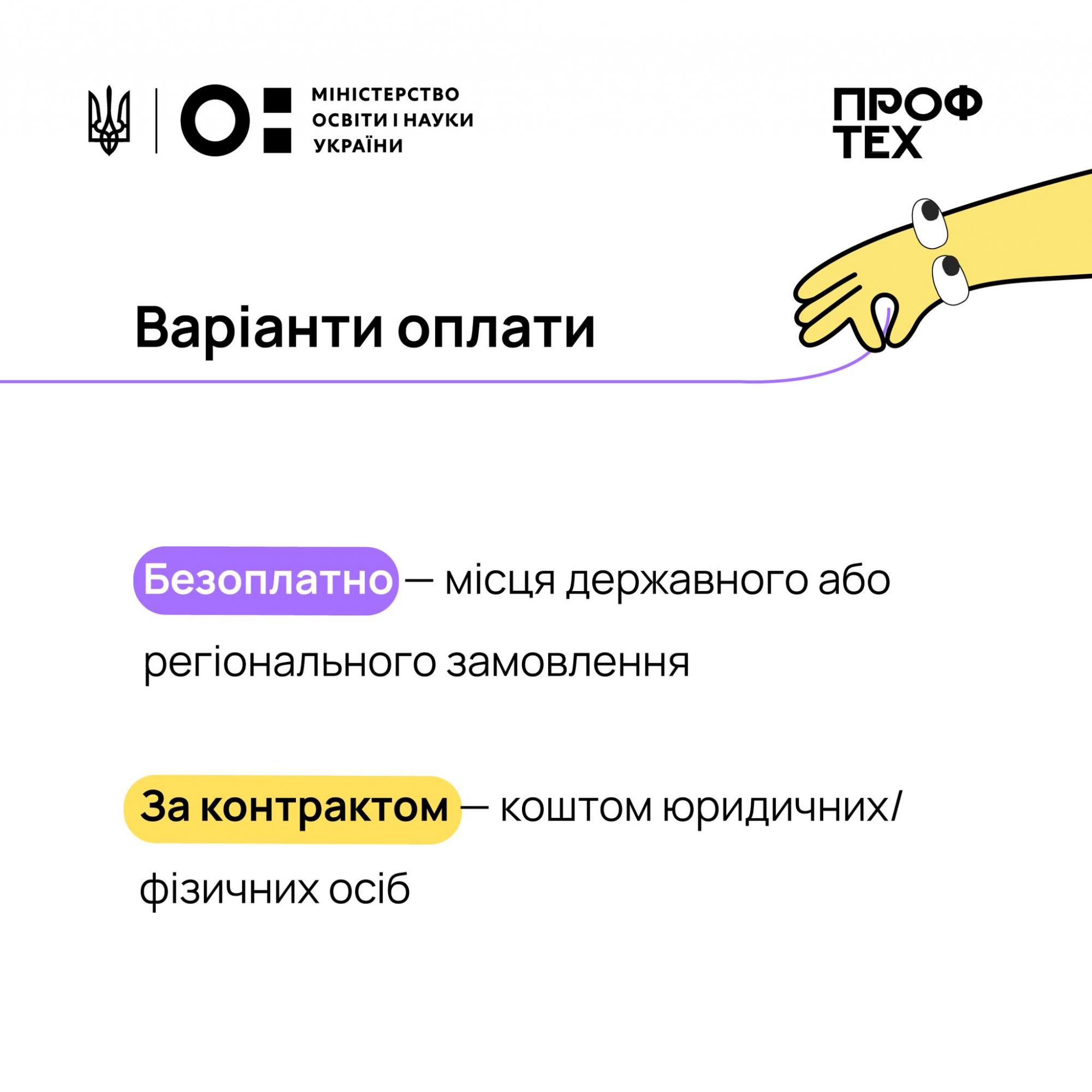 В МОН сделали важное заявление для поступающих: что и кому нужно знать
