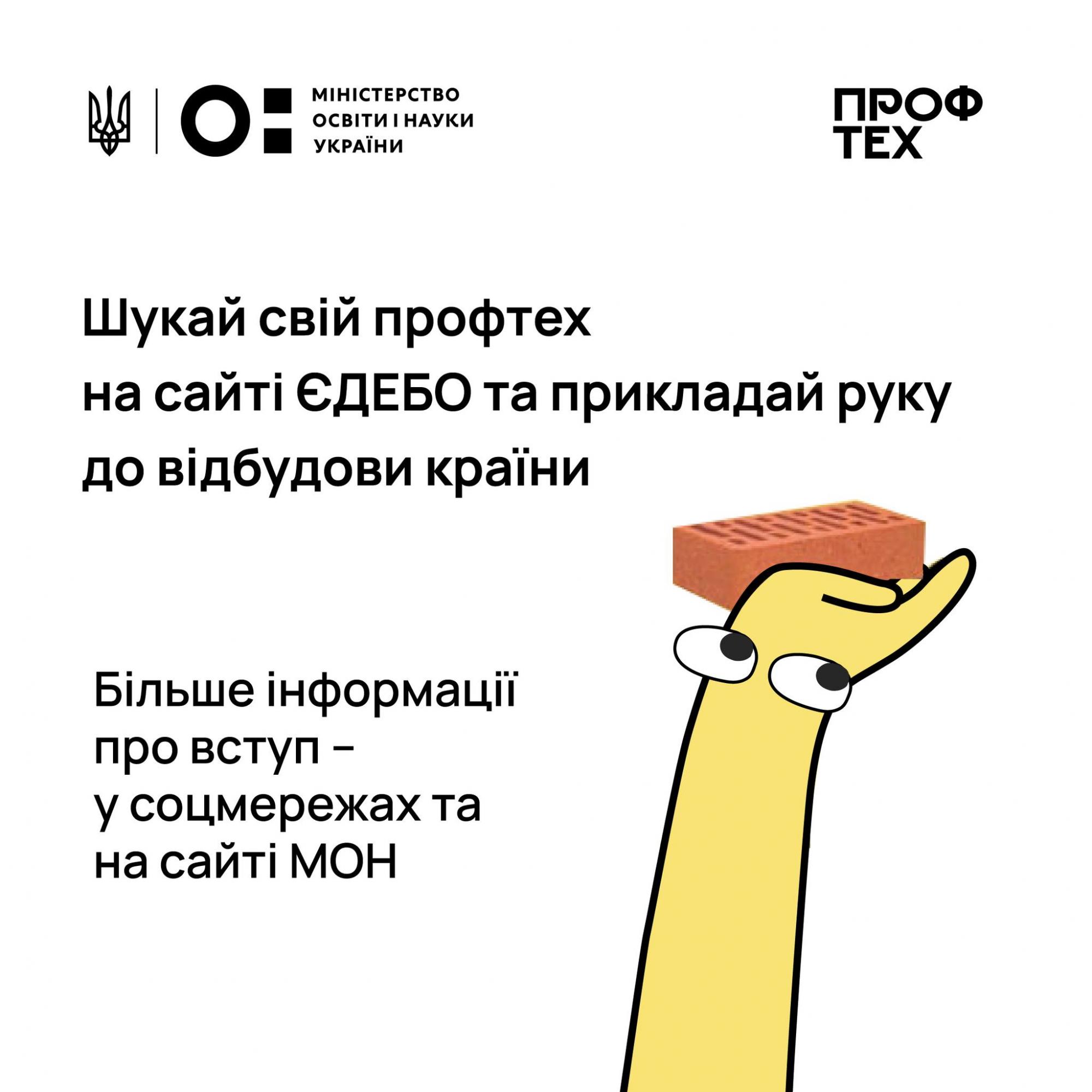 В МОН сделали важное заявление для поступающих: что и кому нужно знать