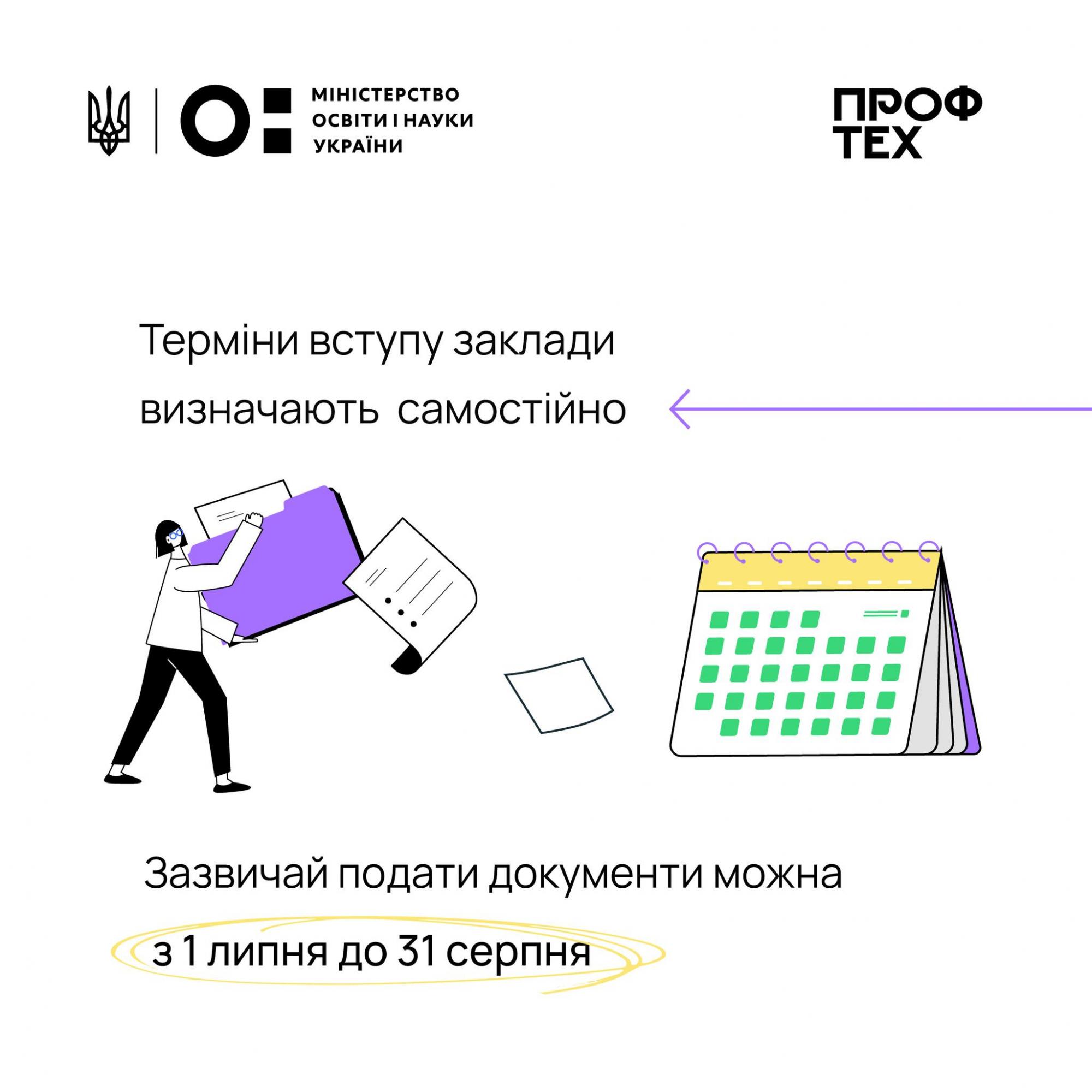 В МОН сделали важное заявление для поступающих: что и кому нужно знать