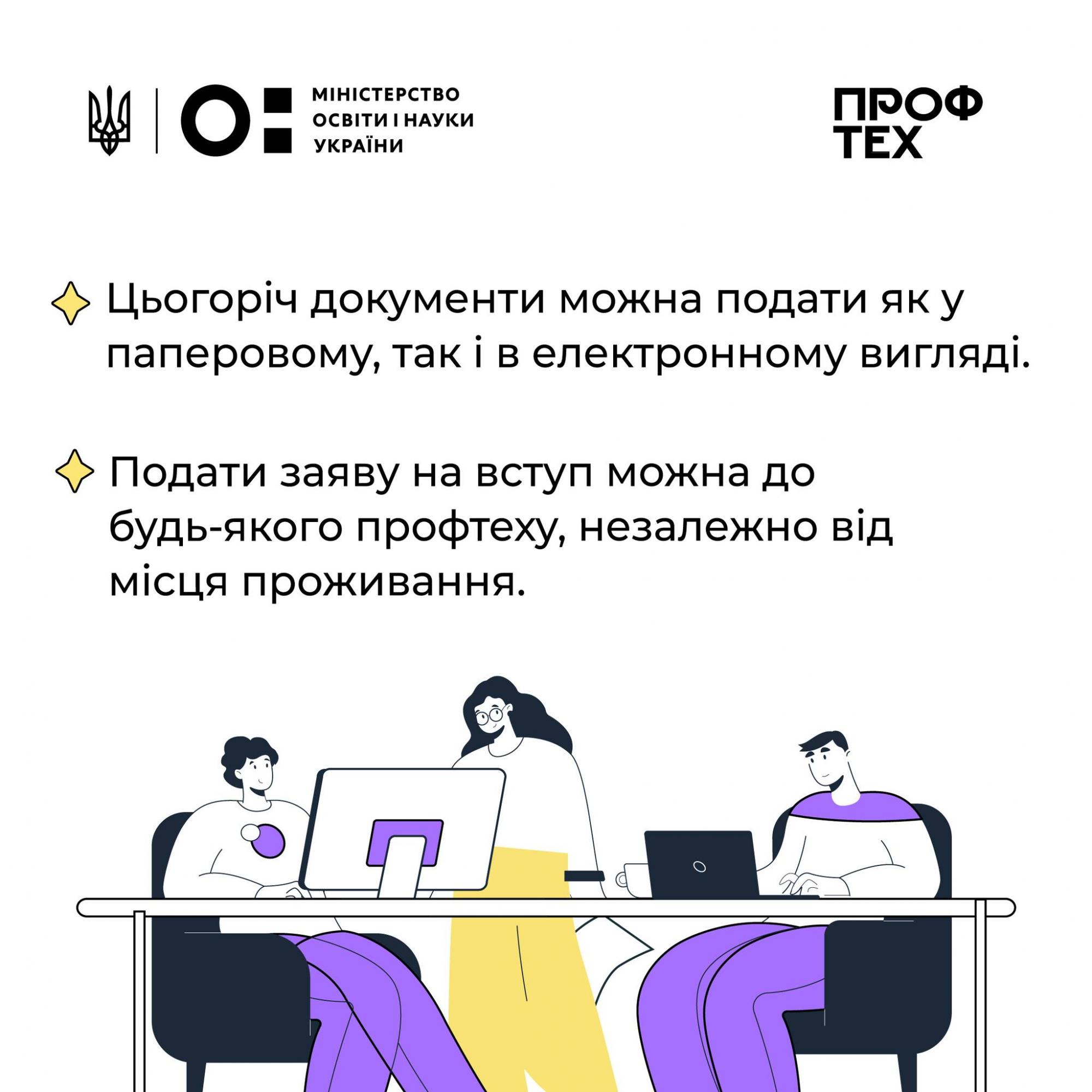 В МОН сделали важное заявление для поступающих: что и кому нужно знать