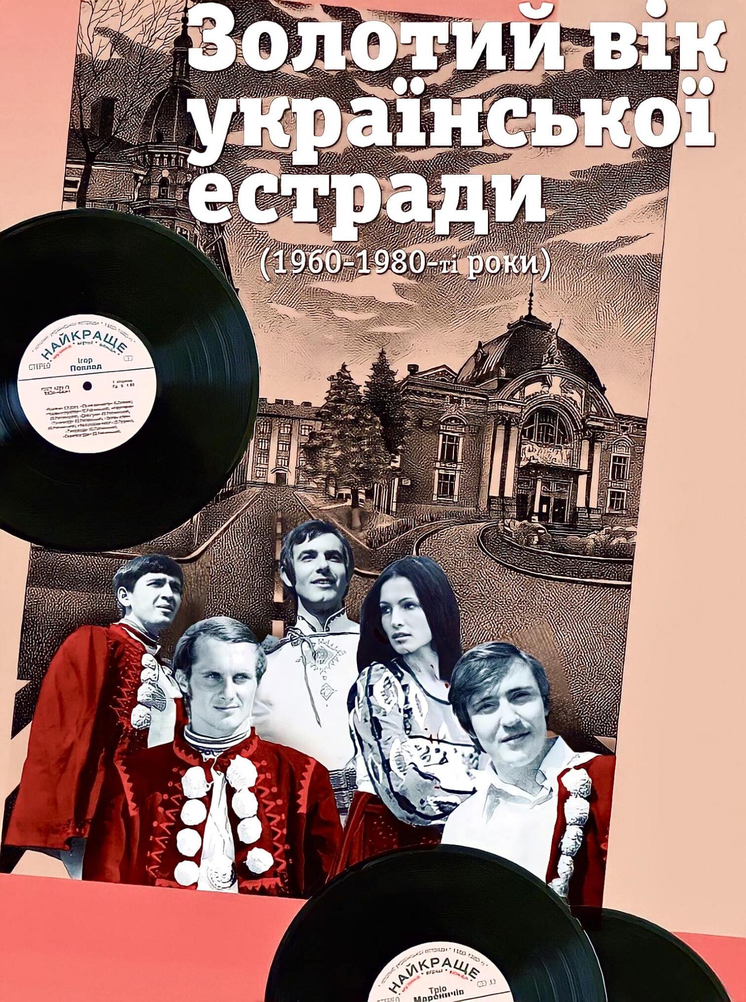 "Легенда украинской эстрады": умер известный композитор и музыкант Левко Дутковский