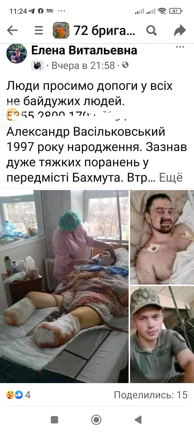 Мошенники оккупировали социальные сети: как выглядит самая популярная схема (фото)
