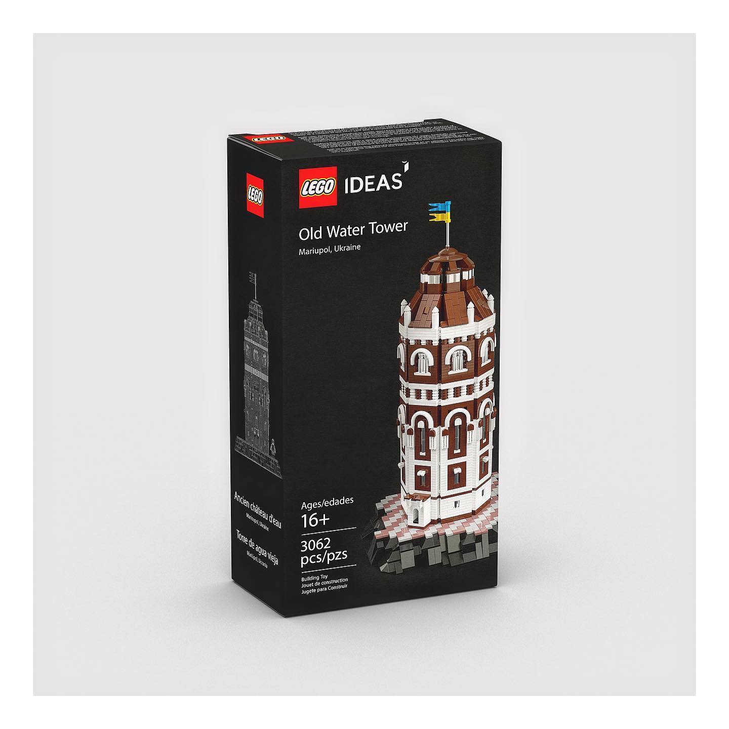 Lego може випустити конструктор із маріупольською вежею. Дивіться, як вона виглядиме (фото)