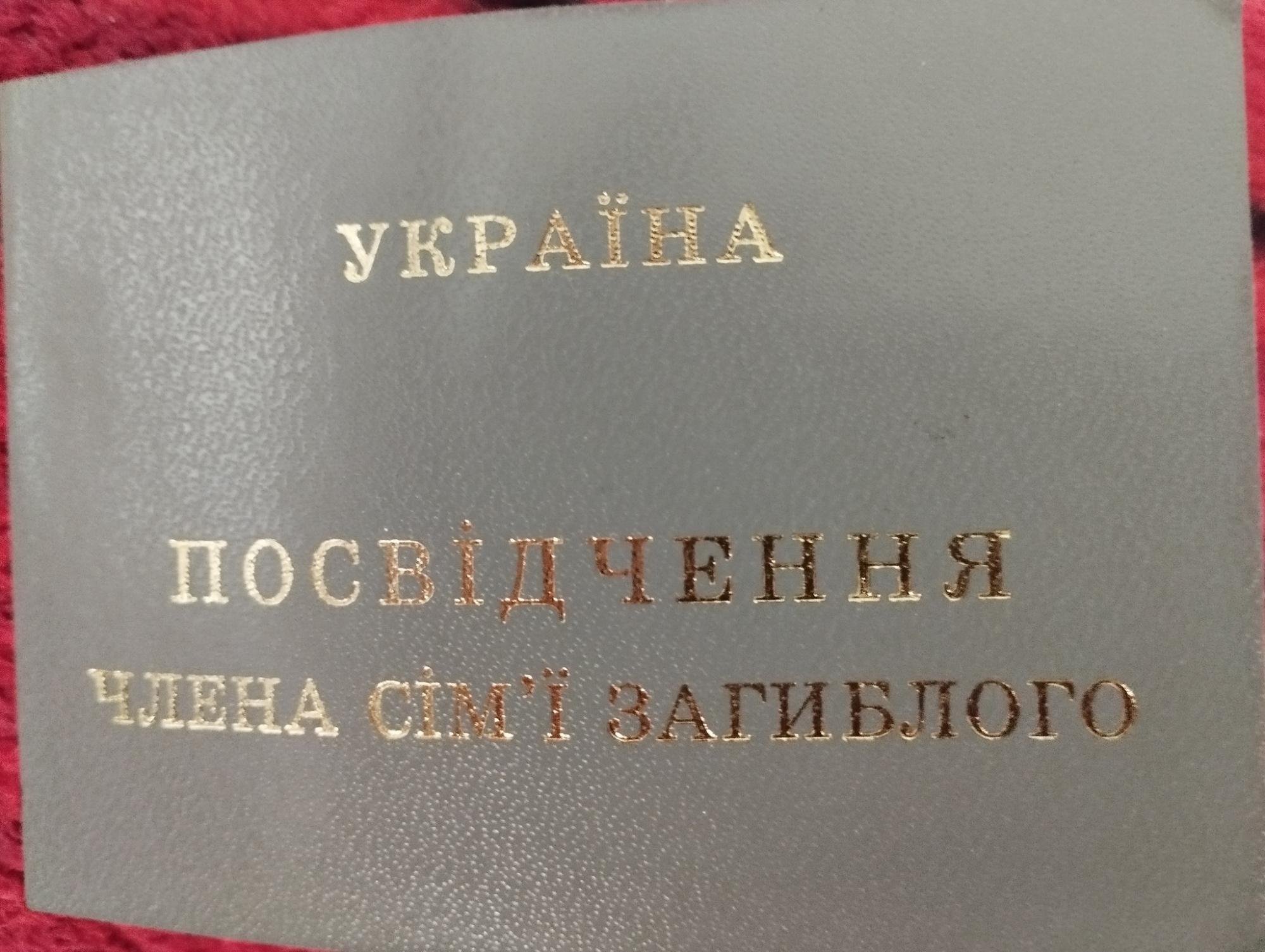"Развелось вас тут": в Ровно водитель маршрутки нахамил матери погибшего на войне Героя