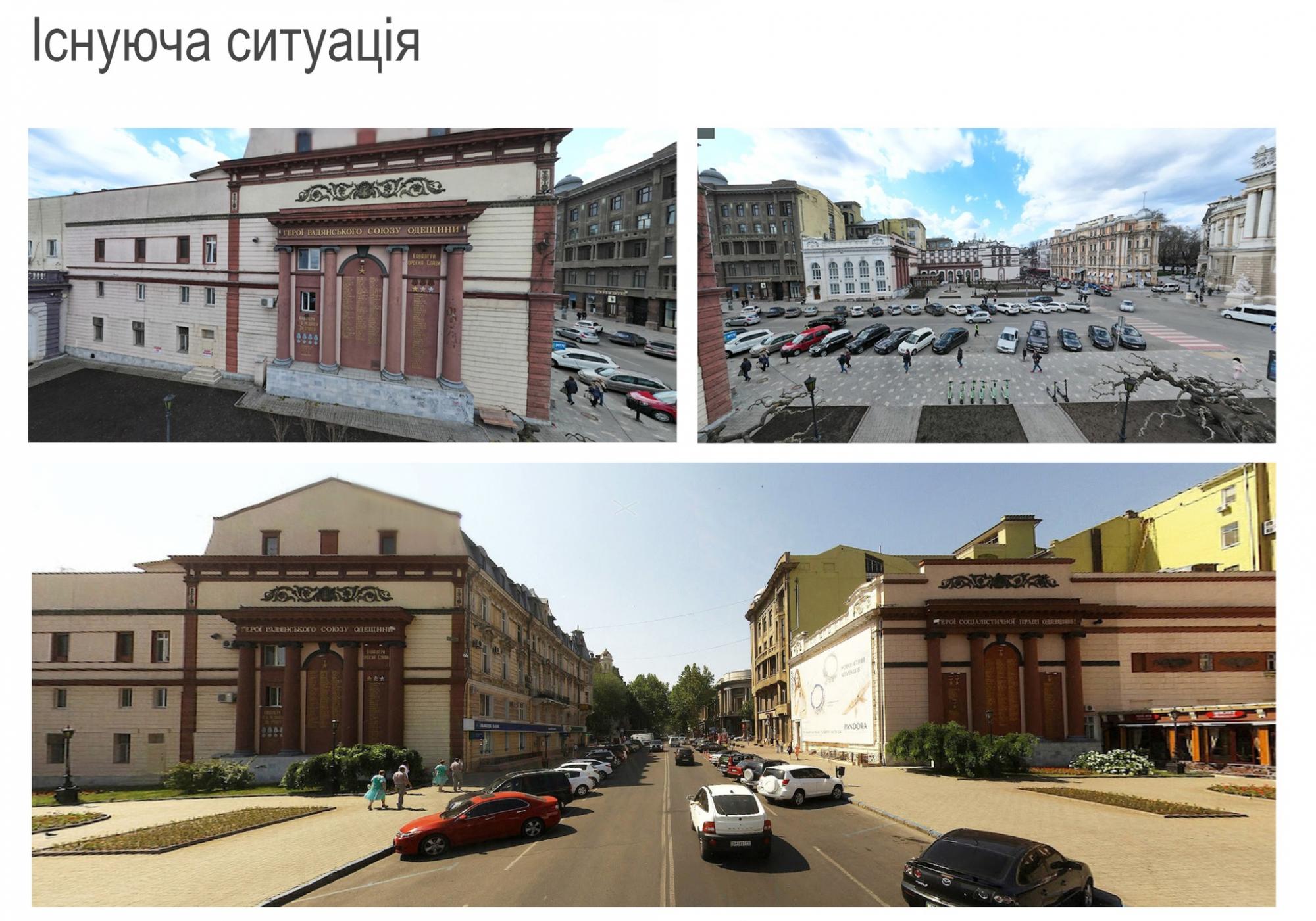 Дивіться, яким може стати центр Одеси вже найближчим часом. Фото нового проєкту