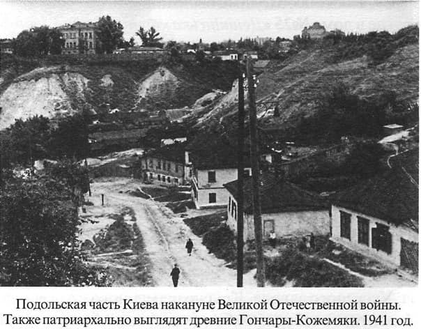 Привиди старих вулиць. Дивіться, як виглядала Воздвиженка у 1930 році (архівне фото)