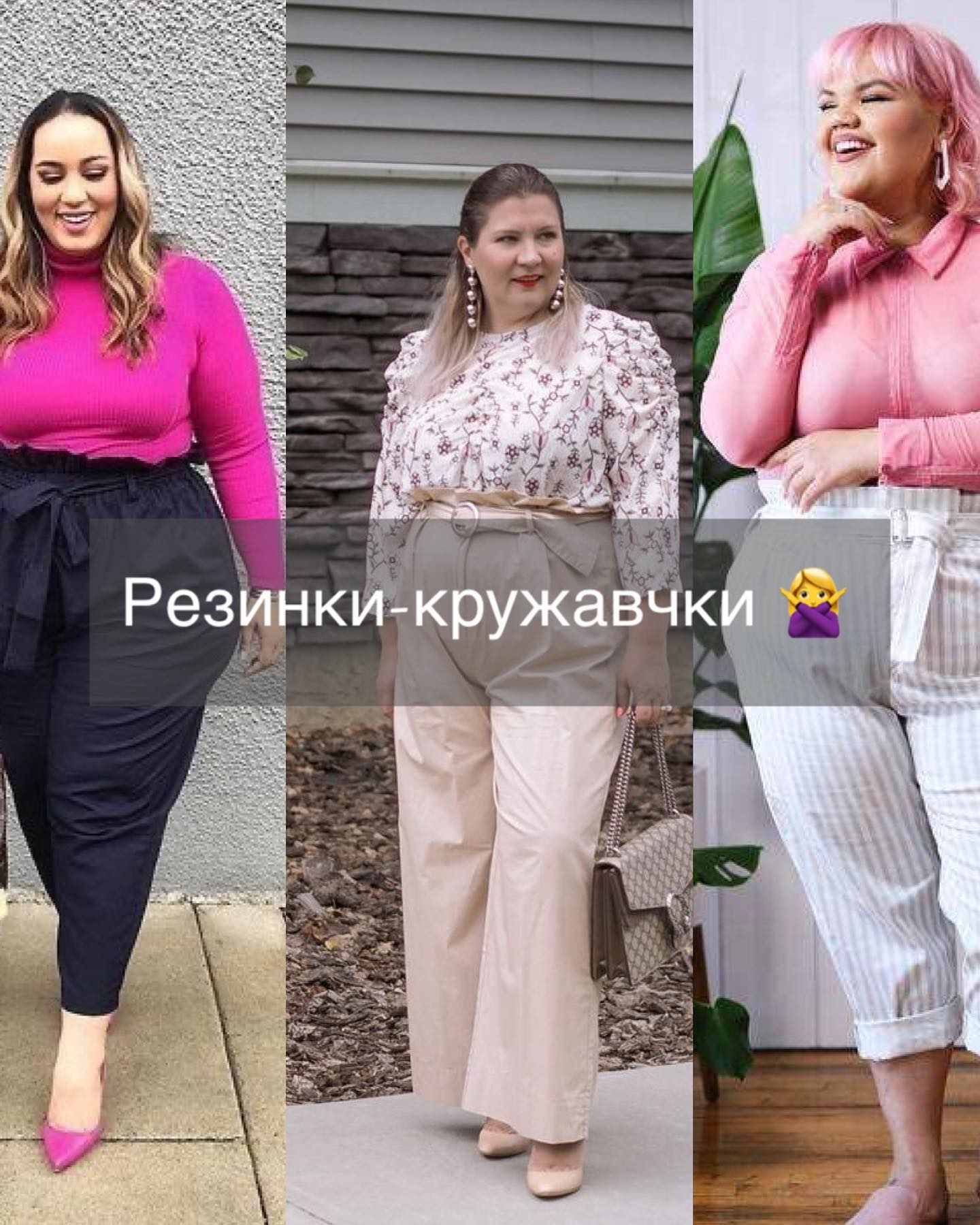 Крутые советы от стилиста, которые помогут скрыть объемный животик. Фотопримеры образов