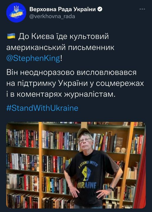 Стивен Кинг не едет в Украину