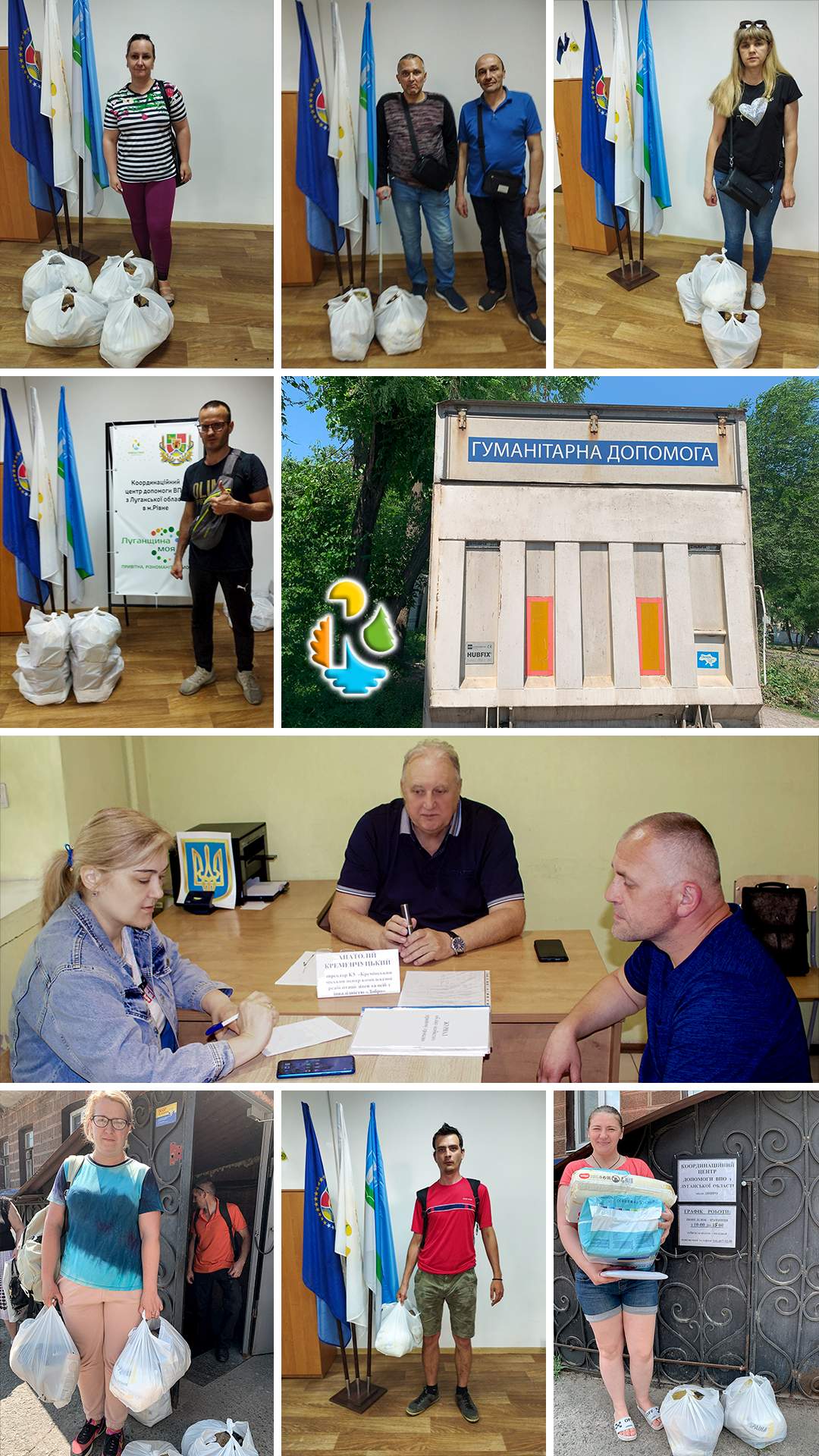 Українці можуть отримати допомогу ще від одного фонду: що потрібно зробити
