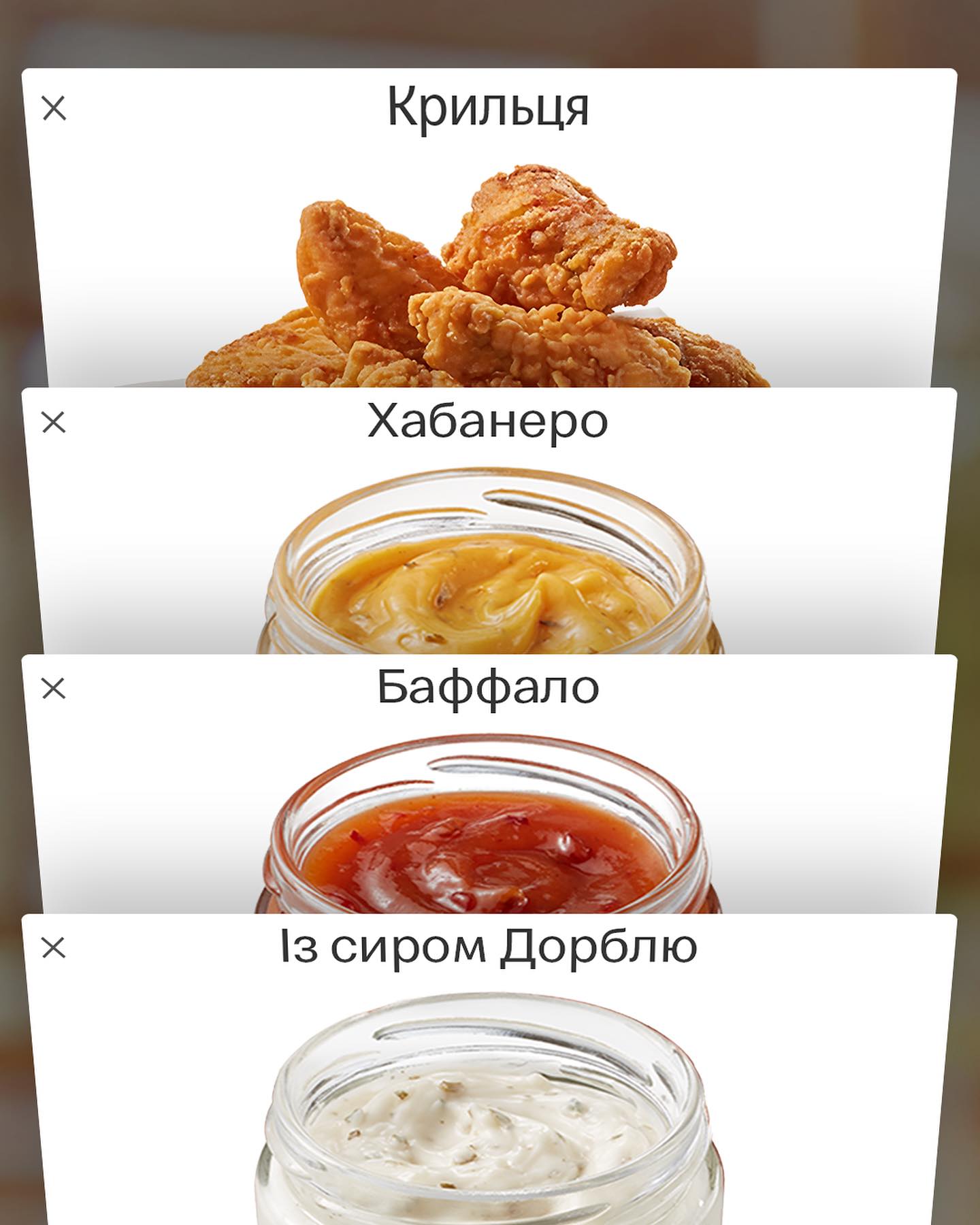 МакДональдс возвращает сырный соус? Интригующее видео
