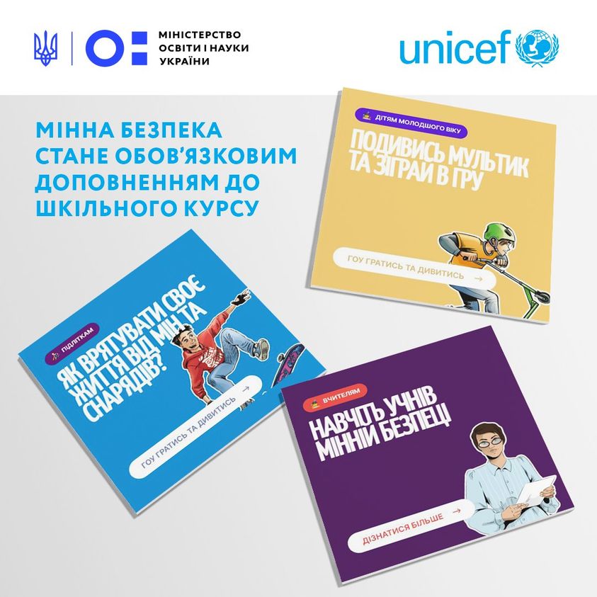 Министерство образования вводит новый учебный курс для школьников: что известно