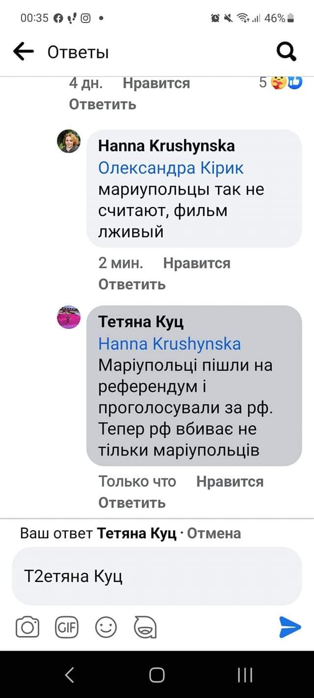 "Деньги на смертях". Украинский фильм "Юрик" о блокаде Мариуполя обвинили во лжи