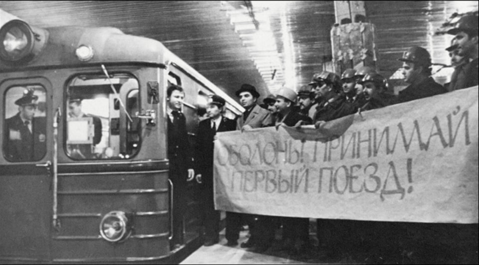 Тоннели были над землей. Как в Киеве строили метро на Оболони: фото из архивов