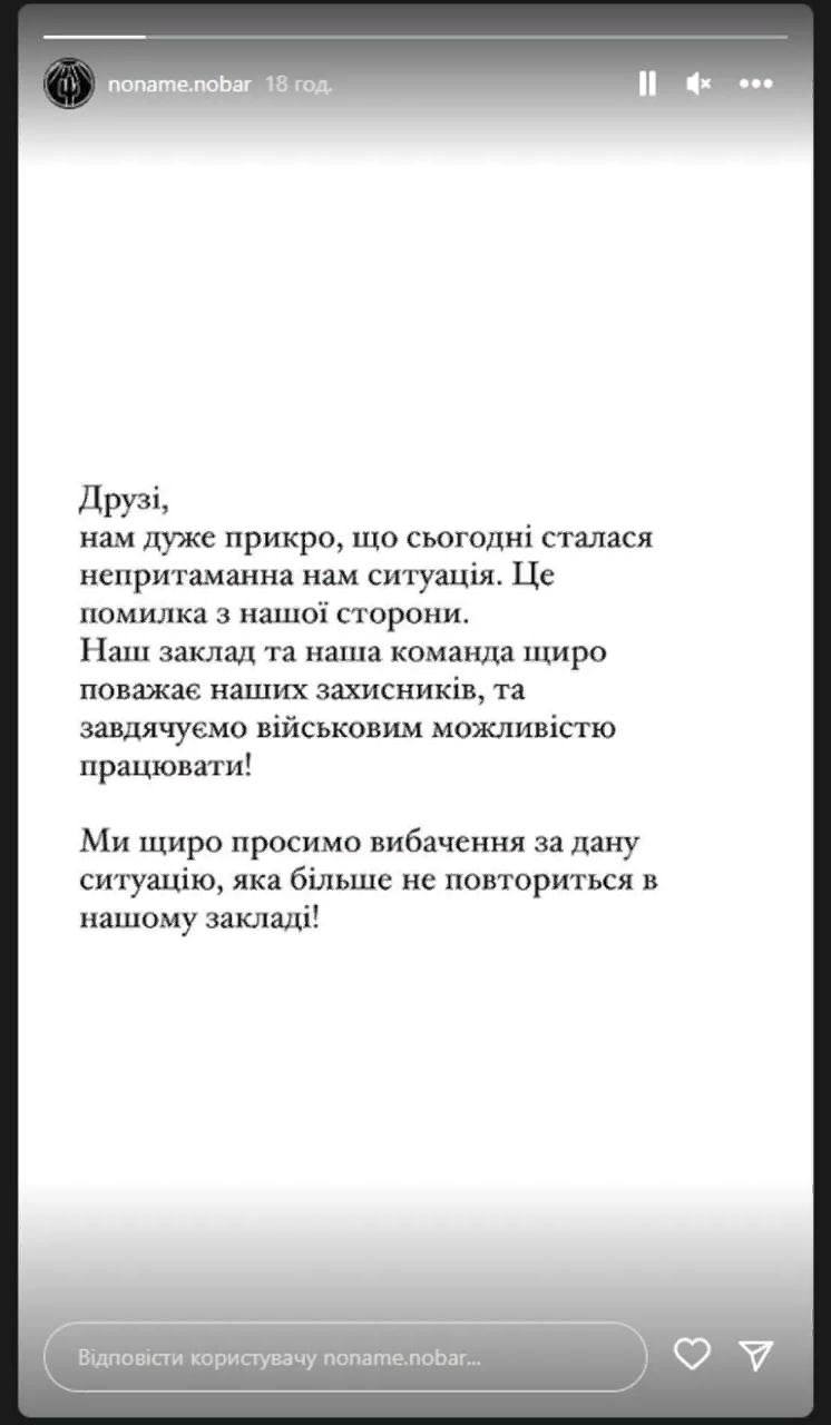 В Тернополе военного не пустили в заведение, так как "форма отпугивает людей" (видео)