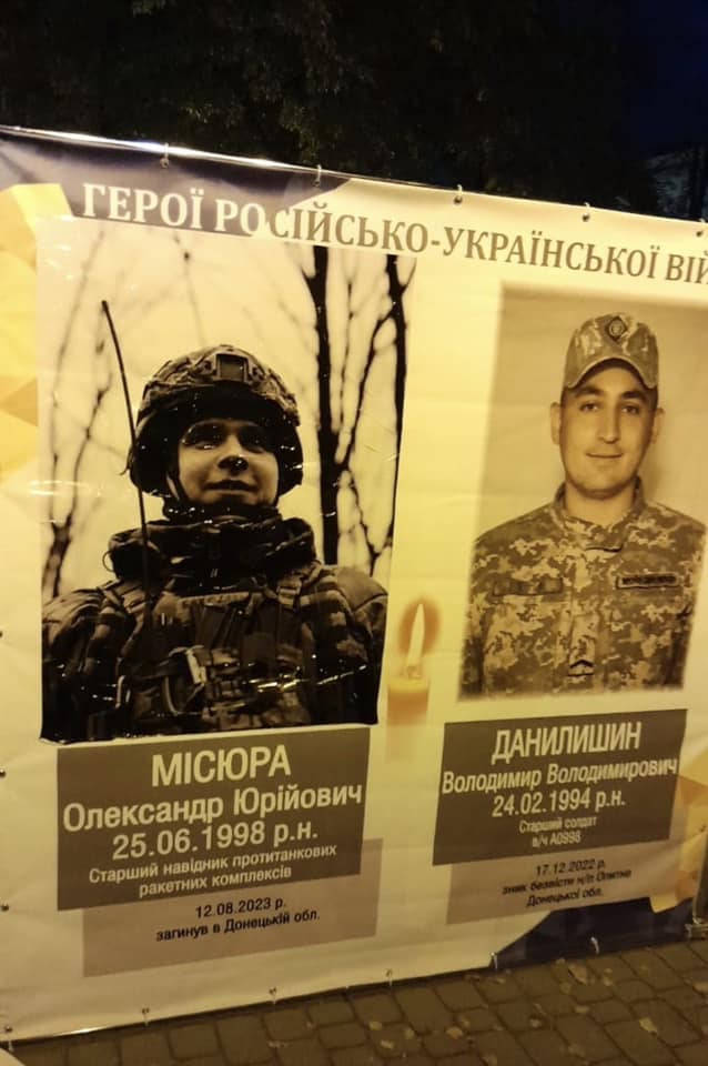 Предпринимателя "похоронили" на Аллее Героев в Тернополе: он узнал об этом случайно