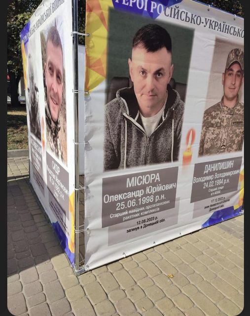 Предпринимателя "похоронили" на Аллее Героев в Тернополе: он узнал об этом случайно