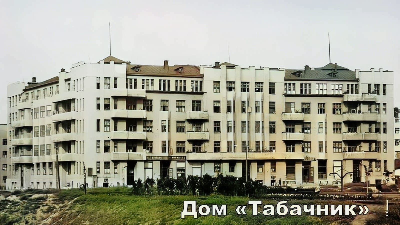 Дивіться, як раніше мав вигляд історичний центр Харкова. Унікальні ретро-фото