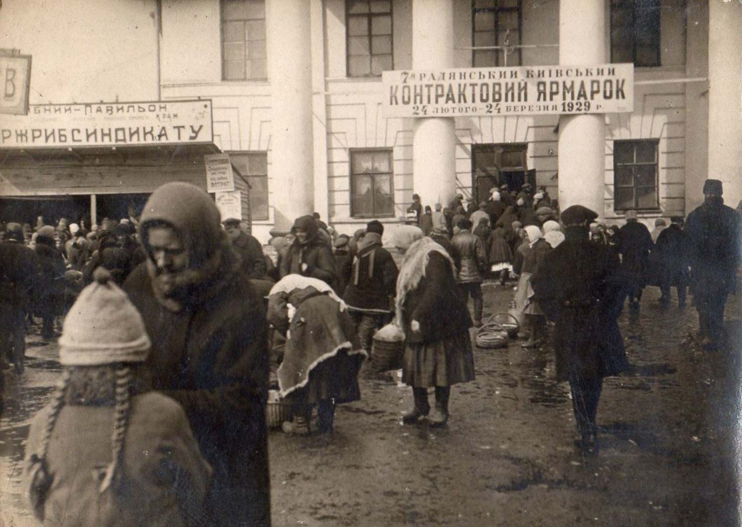 Без колеса обзора, зато с рынком. Киевлянам показали архивные фото Контрактовой площади в 20 веке