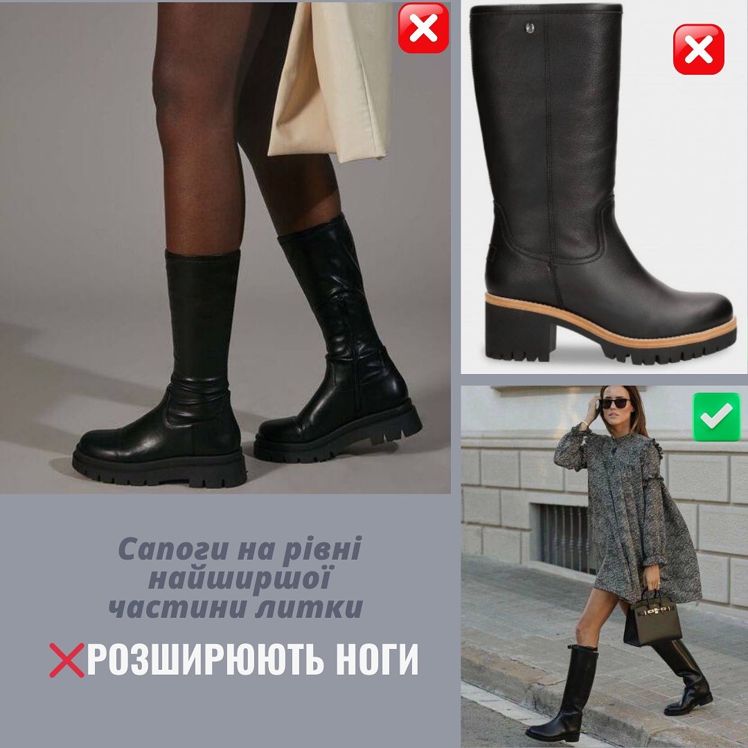 Ці деталі псують взуття. Стилістка показала, які моделі не варто купувати (фото)