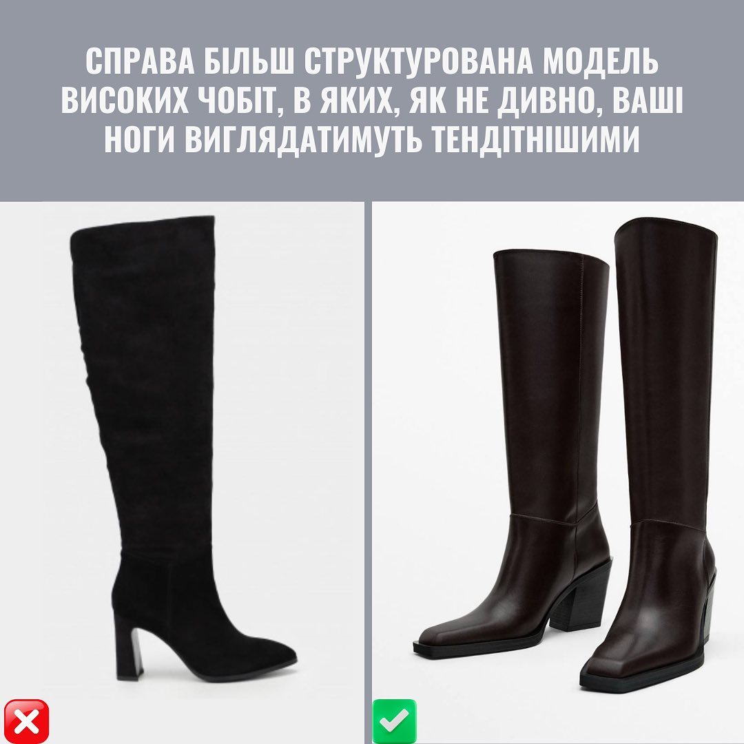 Ці деталі псують взуття. Стилістка показала, які моделі не варто купувати (фото)