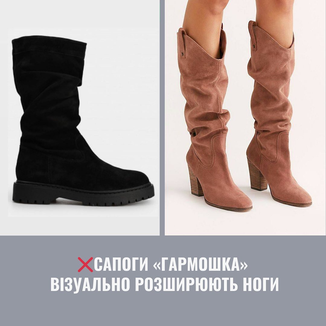 Ці деталі псують взуття. Стилістка показала, які моделі не варто купувати (фото)