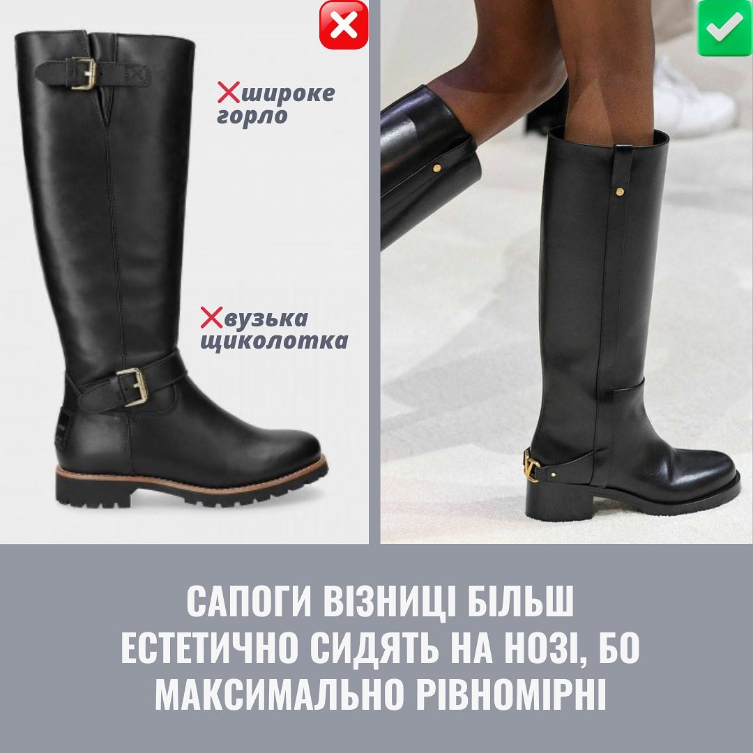 Эти детали портят обувь. Стилистка показала, какие модели не стоит покупать на зиму (фото)