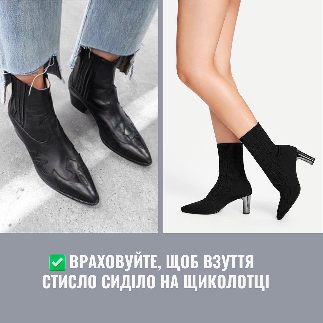 Эти детали портят обувь. Стилистка показала, какие модели не стоит покупать на зиму (фото)