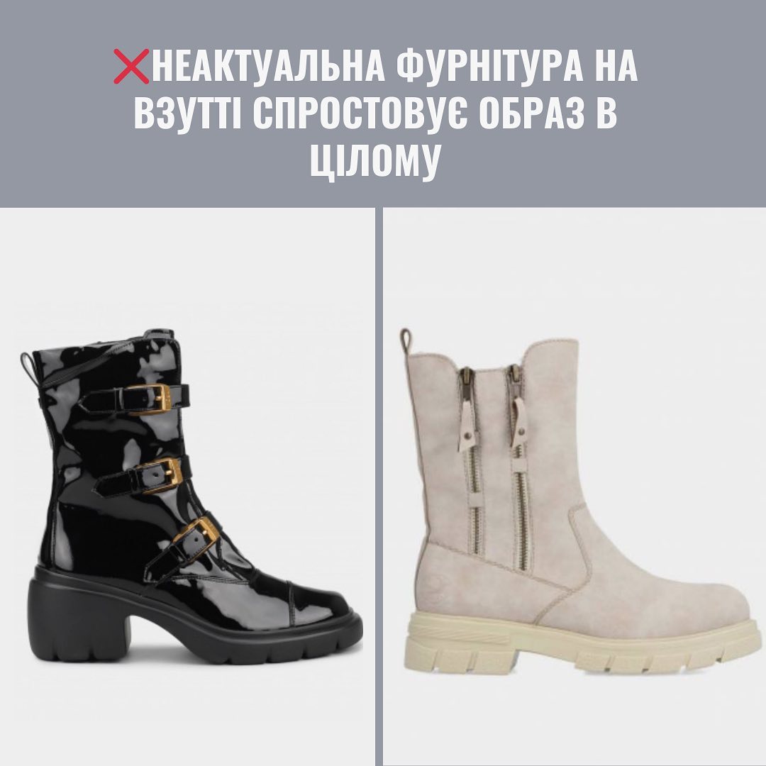 Эти детали портят обувь. Стилистка показала, какие модели не стоит покупать на зиму (фото)