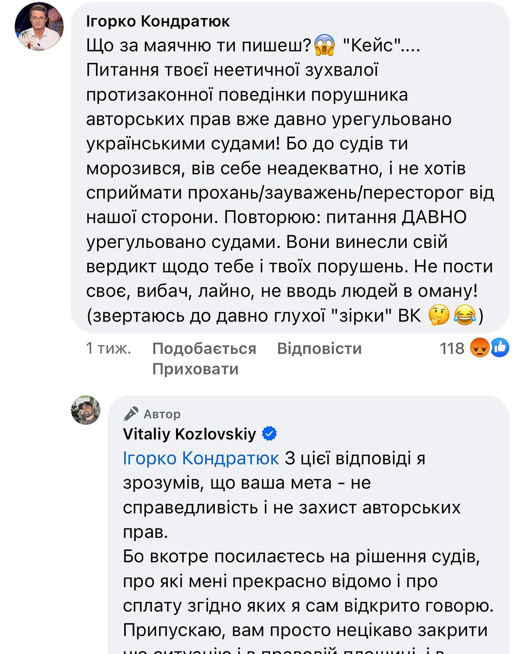 "То же, что вести переговоры с Путиным": Козловский "проехался" по Кондратюку после скандала