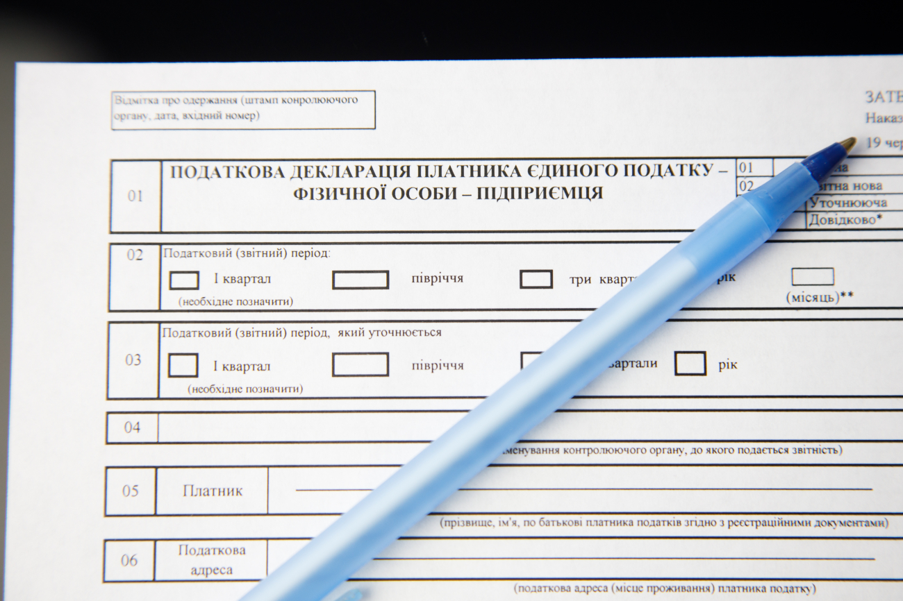 С какого возраста можно оформить идентификационный код и зачем он ребенку