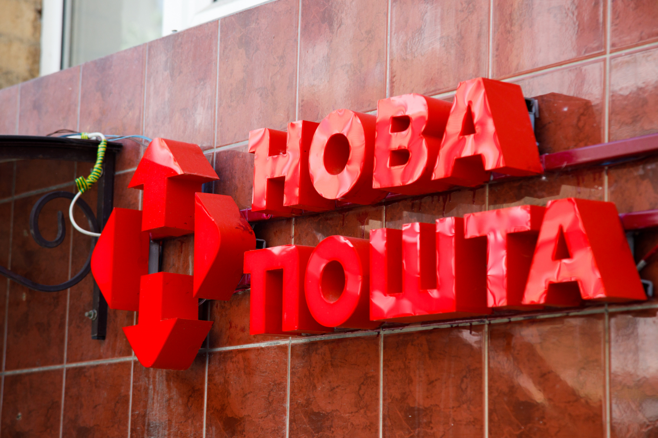 "Новая почта" открывает собственную авиакомпанию: что известно