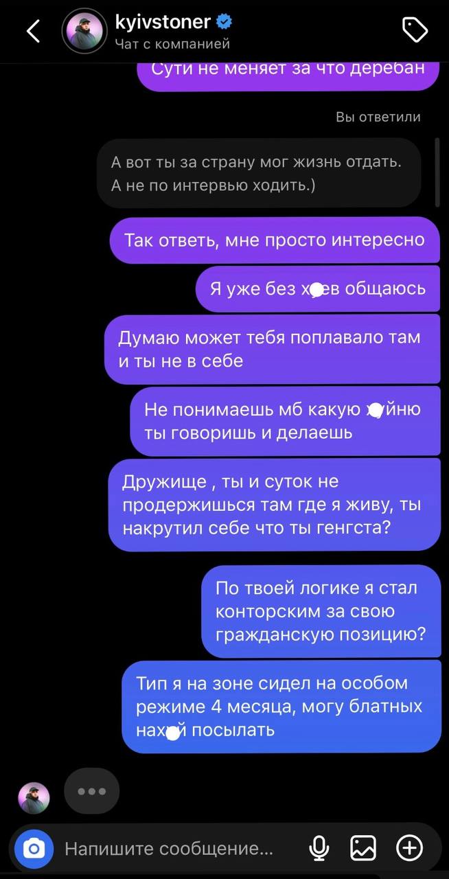 Kyivstoner вступил в словесную перепалку с защитником "Азовстали" Химиком. При чем здесь Рамина