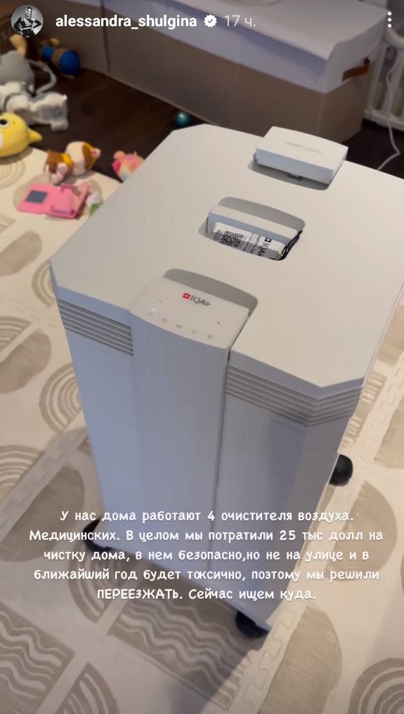 Победительница "Холостяка" эмоционально высказалась из-за новых пожаров в Лос-Анджелесе: "Нас решили сжечь"