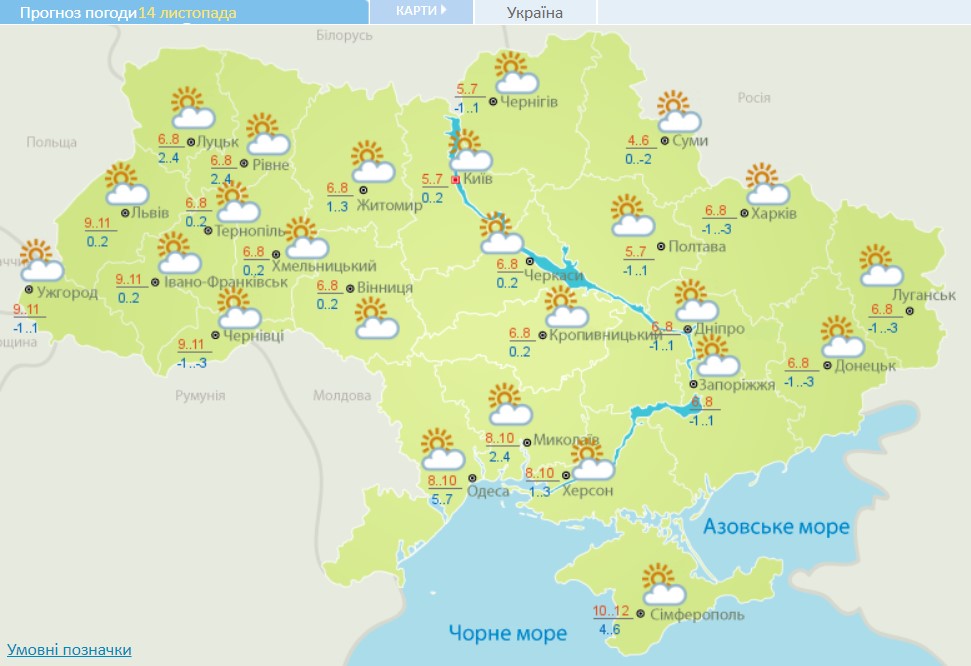 Антициклон принесет в Украину дневные морозы: дата серьезного похолодания