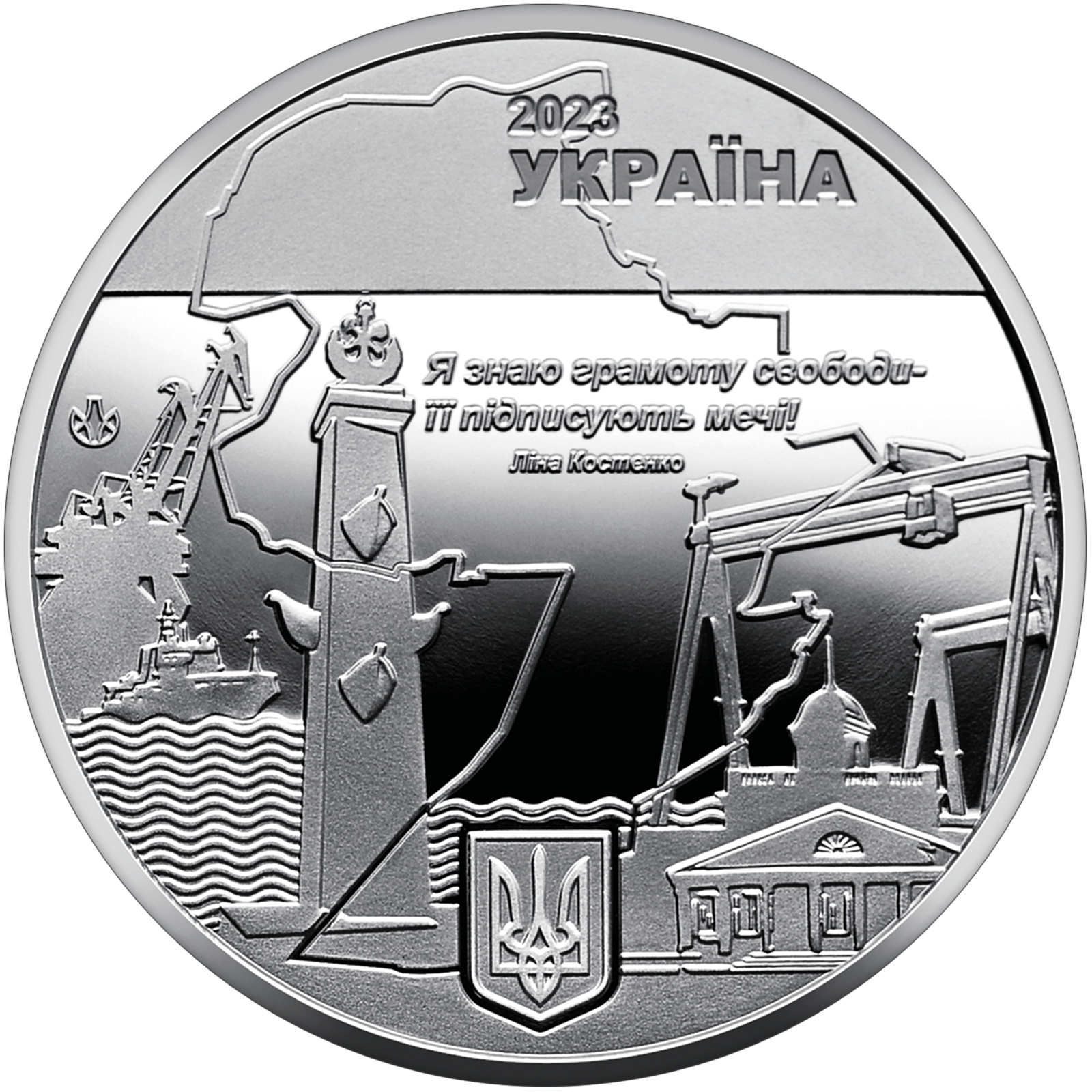 Нацбанк випустив пам'ятні медалі на честь українських міст героїв: як вони виглядають