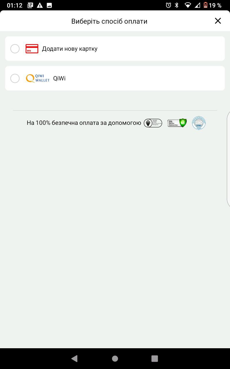 Как зарегистрироваться на AliExpress и получать товары из Китая на своей почте (инструкция)