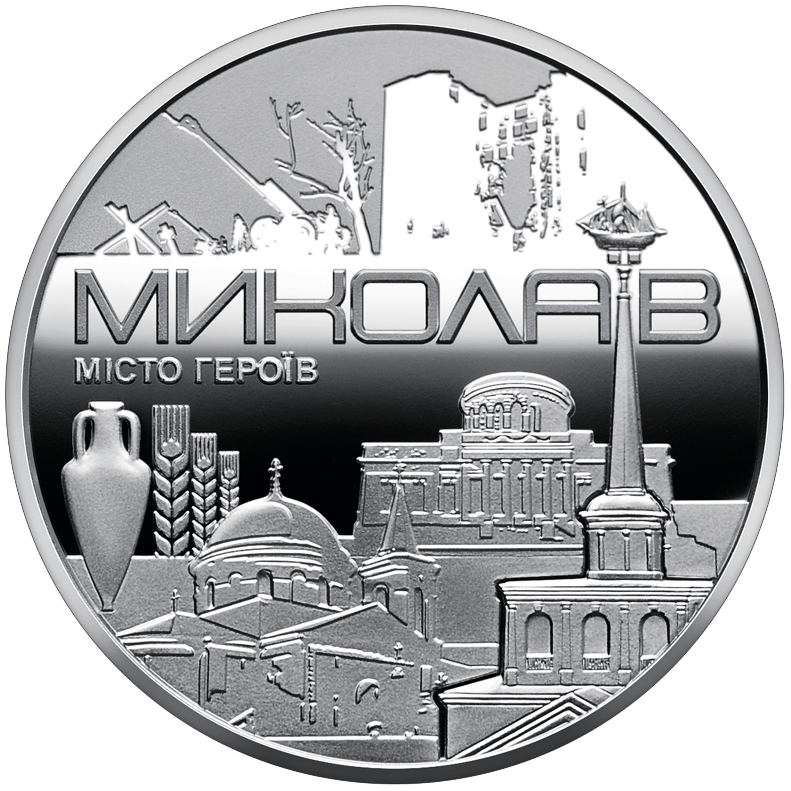 Нацбанк випустив пам'ятні медалі на честь українських міст героїв: як вони виглядають